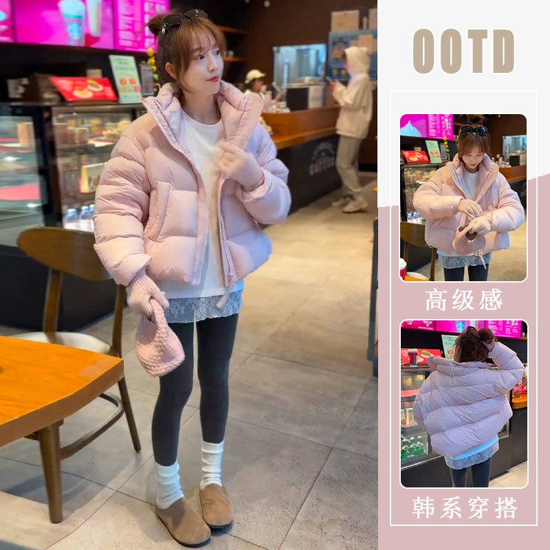 2025新款冬季云朵泡芙粉色棉服短款女保暖小个子白色打底衫两件套