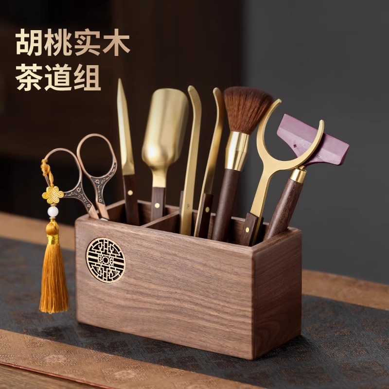 胡桃木茶道六君子套装功夫茶具茶台配件用品大全泡茶工具茶刀茶夹