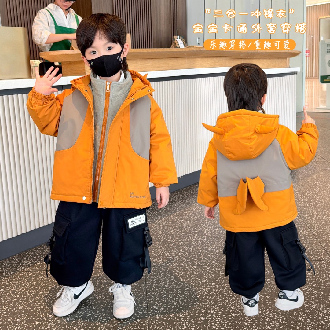 儿童夹棉冲锋衣2025新款男童三合一可拆卸外套男孩秋冬防风衣棉服