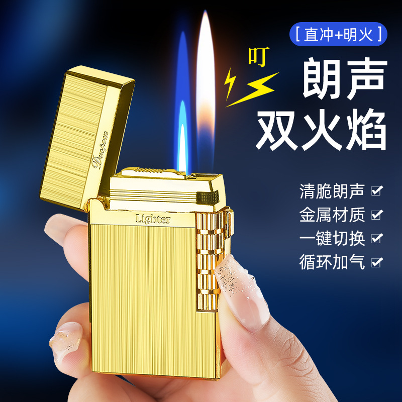 【升级加厚】新款朗声钢音侧滑砂轮双火打火机大气经典送男友礼物