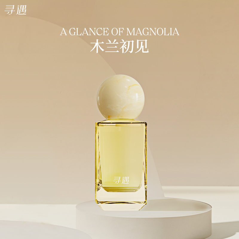 寻遇木兰初见清新学生香水女士持久淡香礼物木质花香调国风诗词香