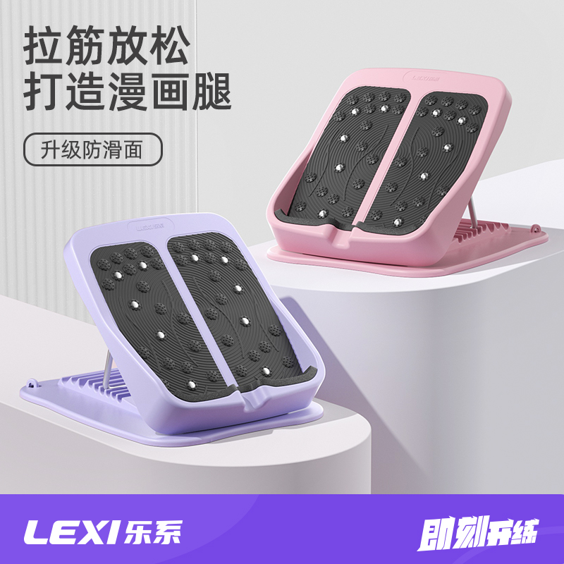 拉筋板斜踏板站立小腿拉伸器腿部抻筋工具拉筋神器压筋板防滑