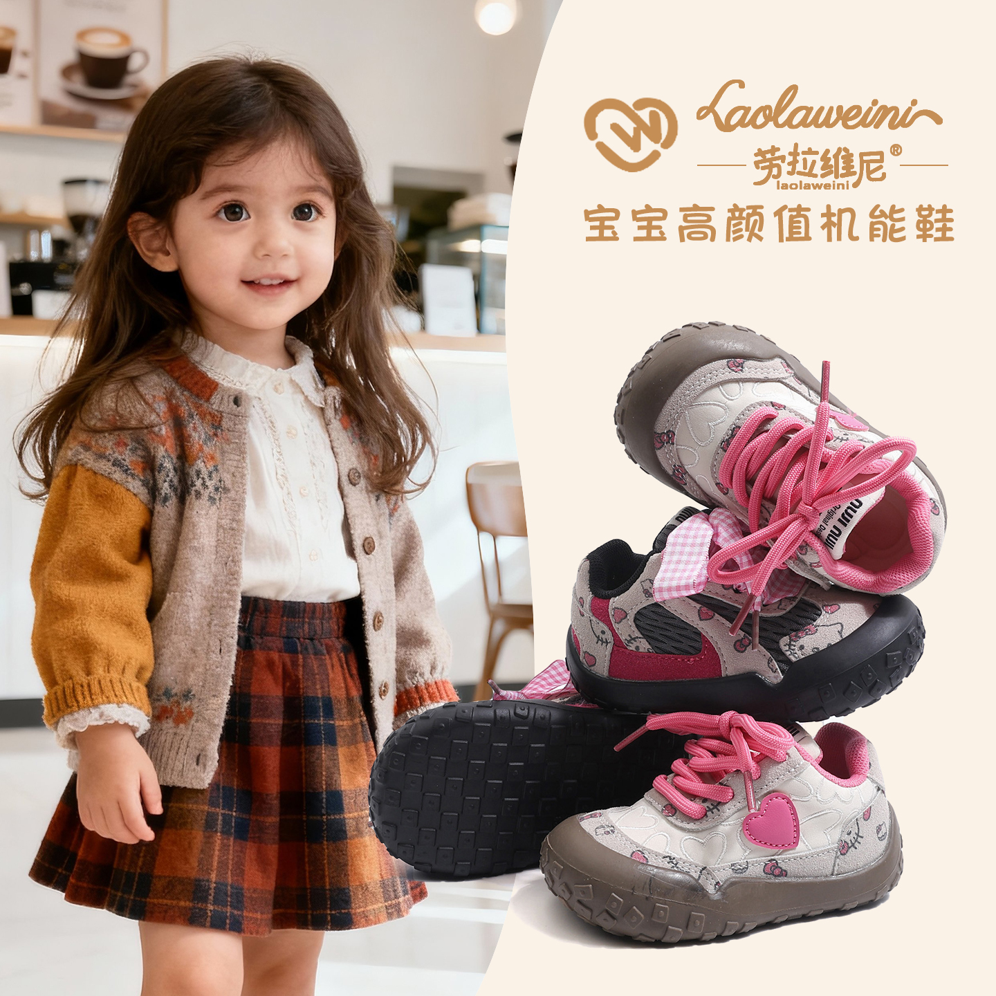 [韩版KT前后防护]劳拉维尼（四季/加绒）儿童女童宝秋冬软底童板鞋