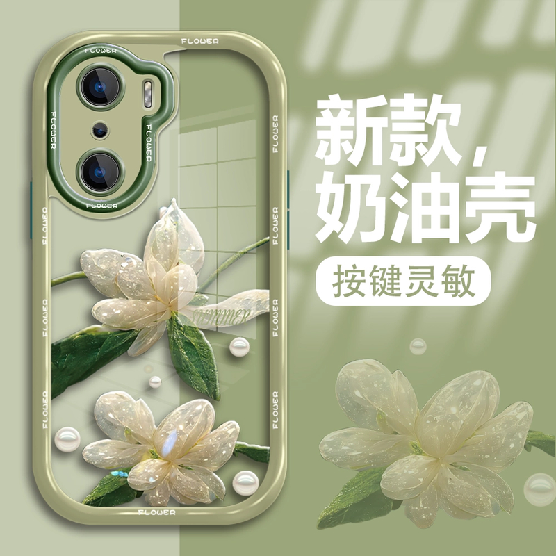 适用于华为荣耀60pro系列壳水晶花新款奶油壳防摔保护硬硅胶高级