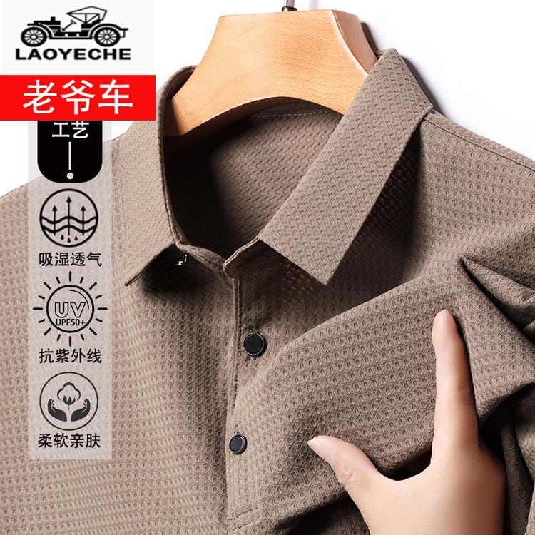 春老爷车新款短袖Polo衫纯色父亲节男士爸爸装老人衫上衣爷爷老头