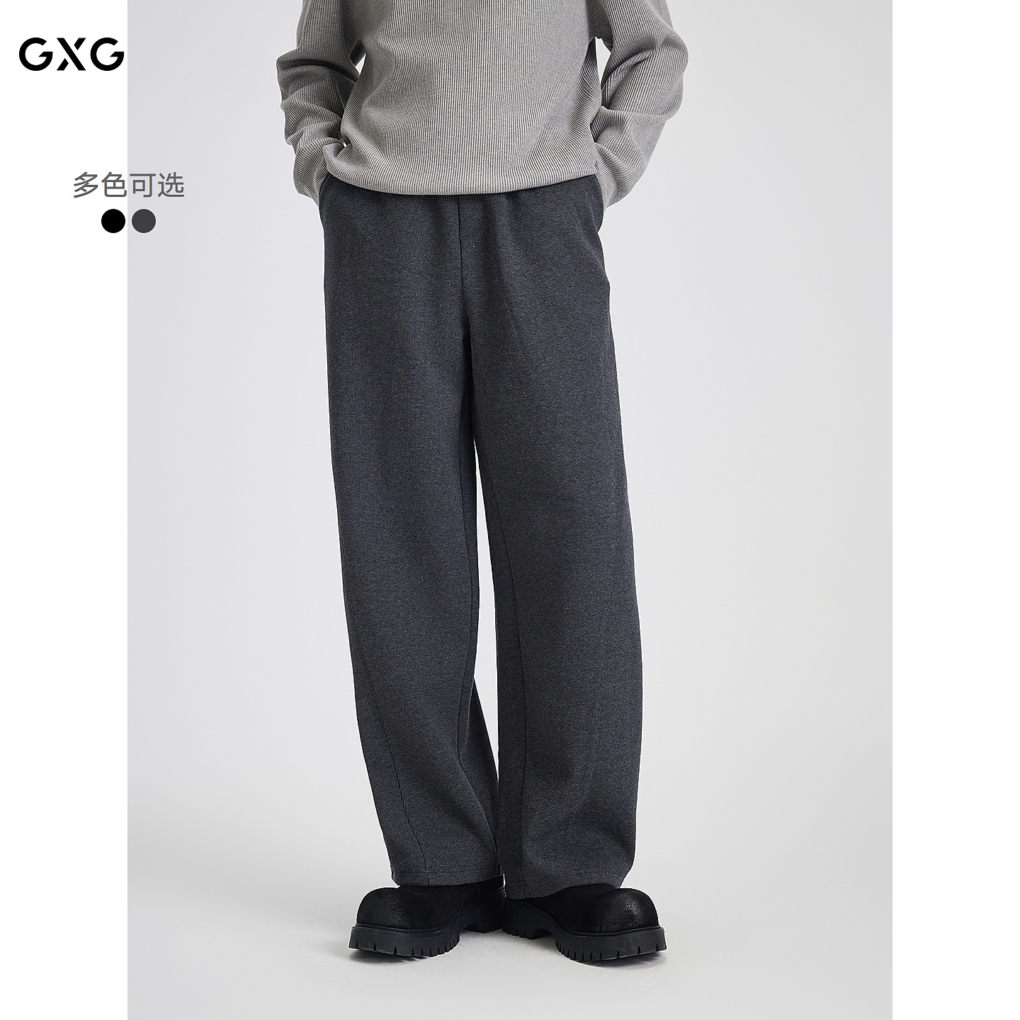 GXG男装 宽松弧形弯刀裤25年冬季新款基础百搭休闲裤#G25D024200
