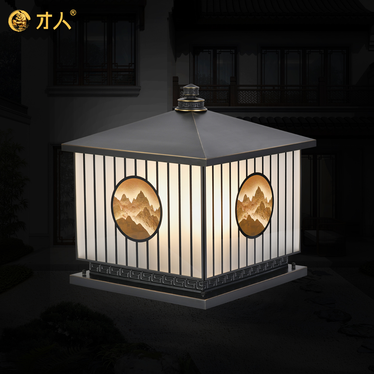 才人新中式全铜柱头灯 景观庭院灯饰别墅大门柱子灯室外围墙灯具