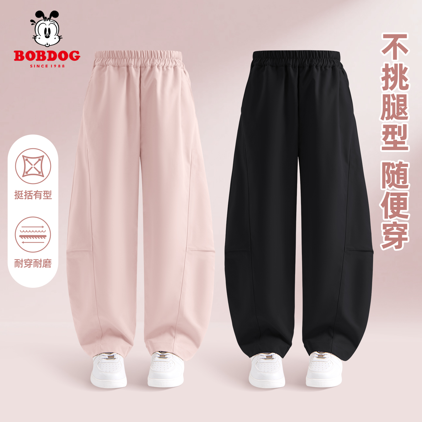 巴布豆卡乐女童秋季裤子25新款秋装大童长裤黑色弯刀裤儿童运动裤