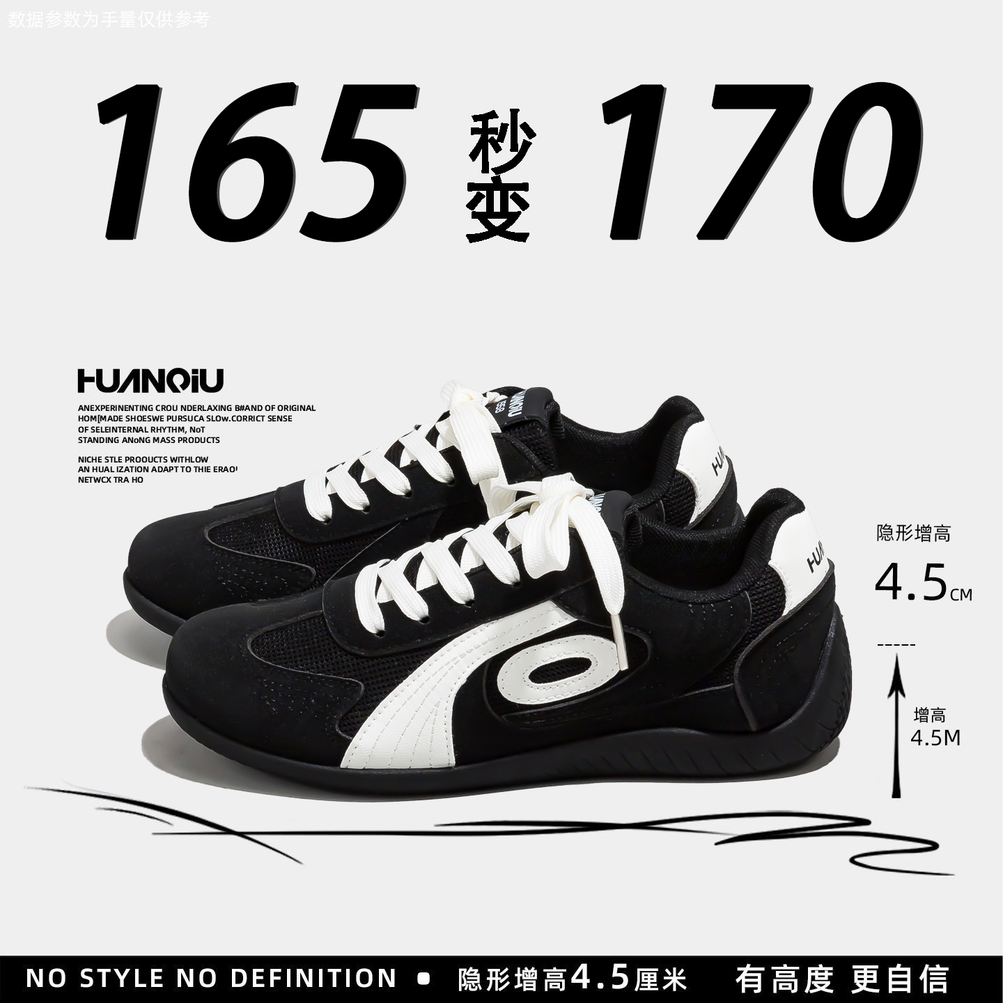 环球隐形内增高女款赛车鞋2025秋季新款百搭鞋子女轻便透气德训鞋