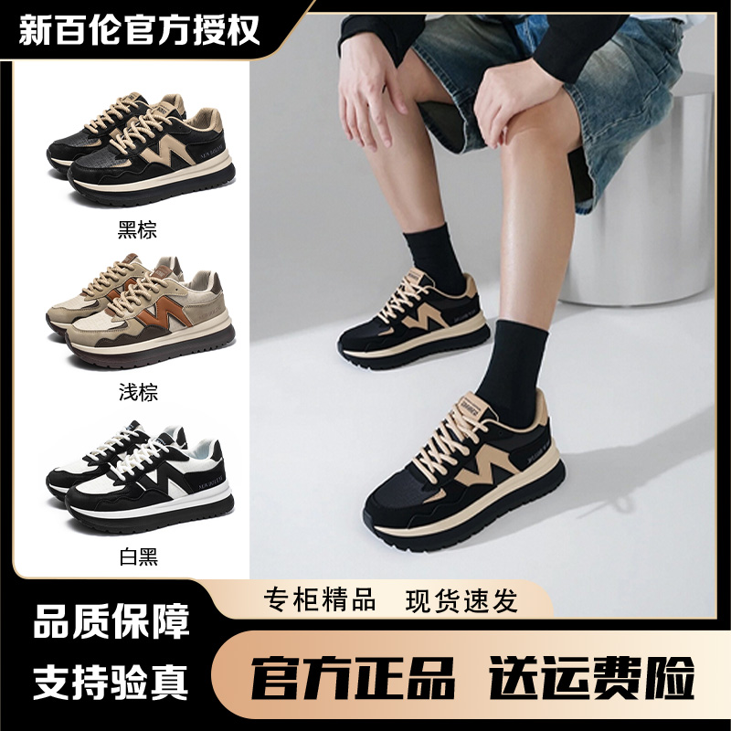 NEW BOLUNE/新百伦正品百搭男鞋秋季软底运动休闲鞋潮流防滑透气