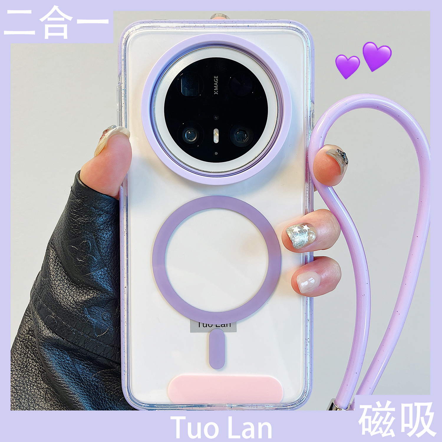 适用华为mate70pro+新款手机壳情侣简约加厚边框糖果色pura70新款