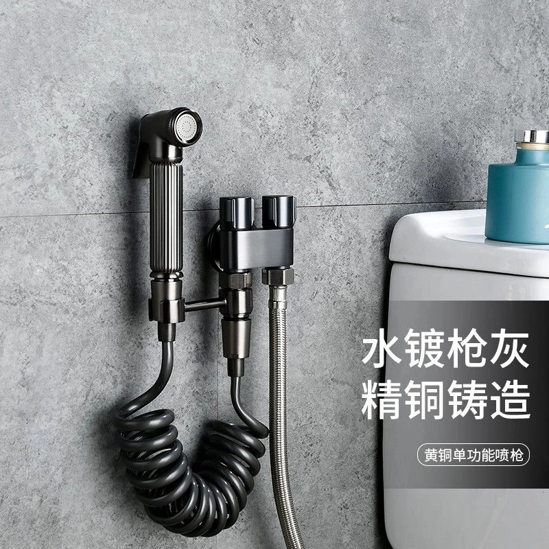 高品质家用全铜芯迷你双出水角阀喷枪套装卫生间马桶伴侣洗衣通用