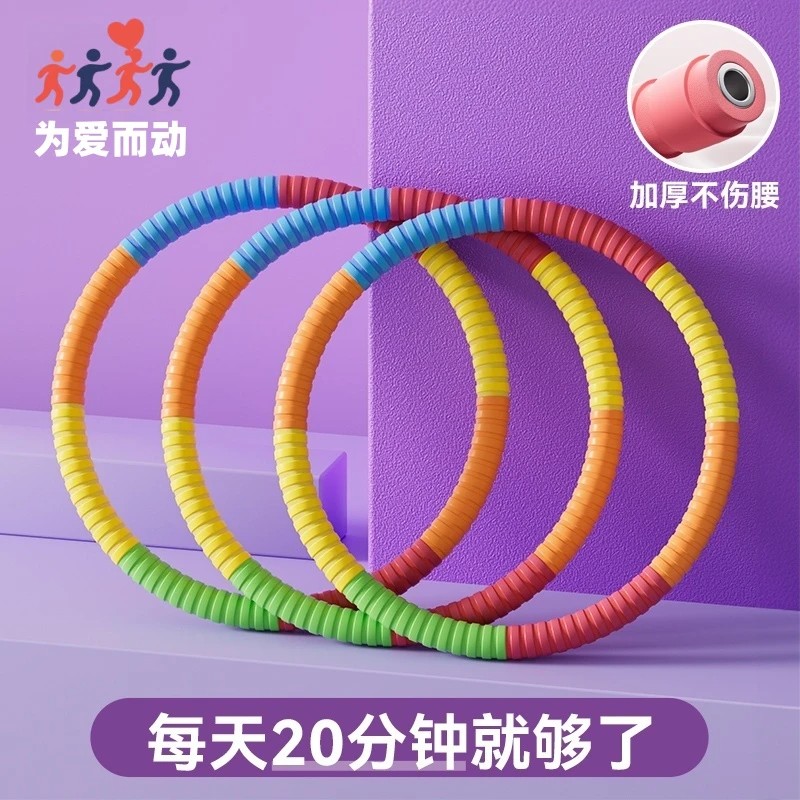 加重收腹呼啦圈女生练腰健腹不伤腰腹加厚加粗成人高颜值软呼啦圈