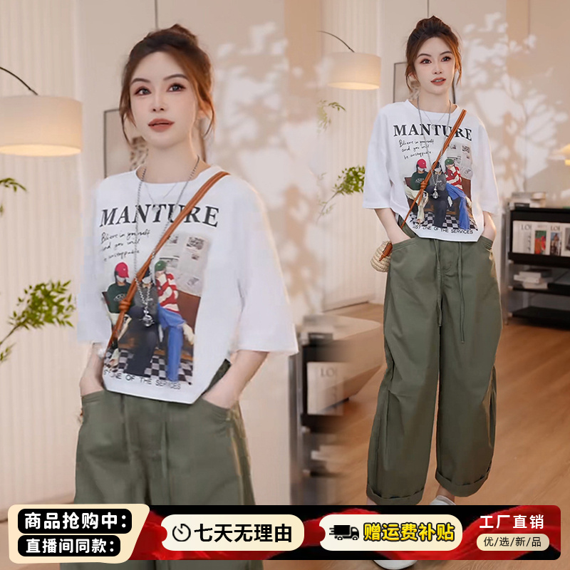 慵懒风时尚套装女2026年夏季新款宽松印花短袖弯刀阔腿裤两件套