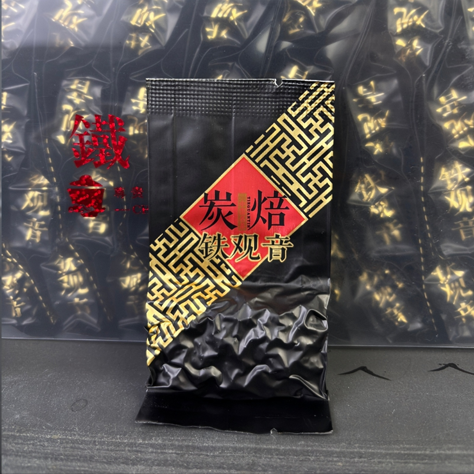 【炭焙铁观音】2025新茶中火高香安溪铁观音 炭焙浓香型 高山乌龙茶