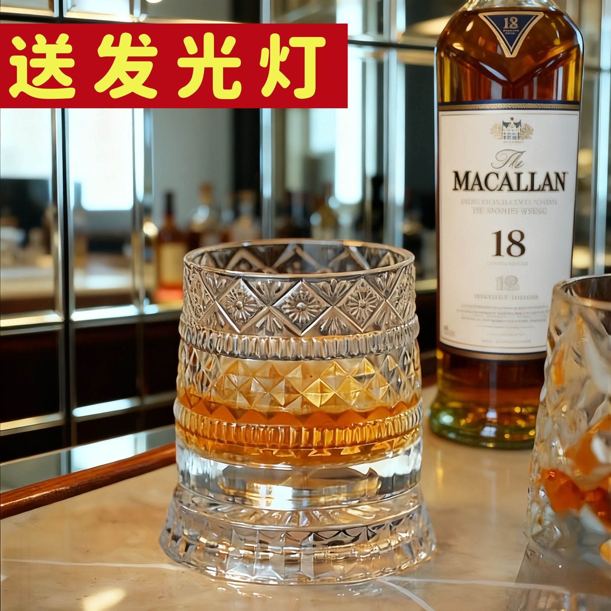 麦卡伦同款威士忌旋转酒杯带灯水晶玻璃解压酒杯创意个性洋酒杯