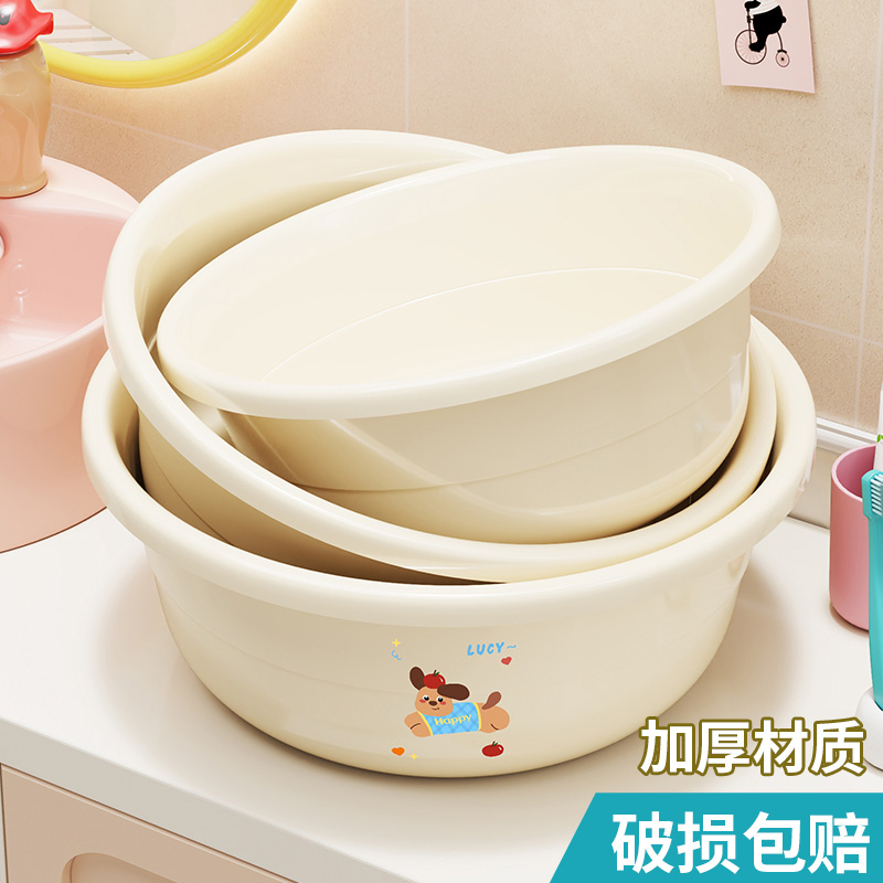 家用简约风加厚大号洗脸盆耐摔塑料盆子学生宿舍用特大号洗脚盆