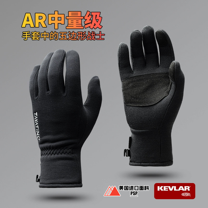 常规款徒步通用手套棉手套骑车秋冬季户外防寒防滑