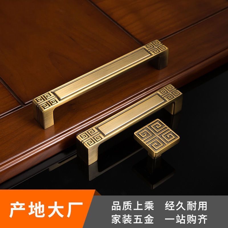 新中式仿古柜门锌合金拉手中国风橱柜门把手柜子酒柜抽屉单孔拉手
