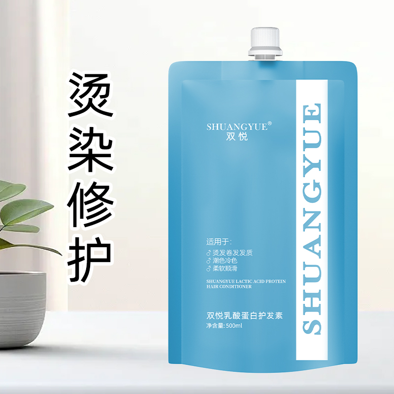 【4袋装】美发店专用护发素烫染修护发膜改善干枯毛躁柔顺发膜护理