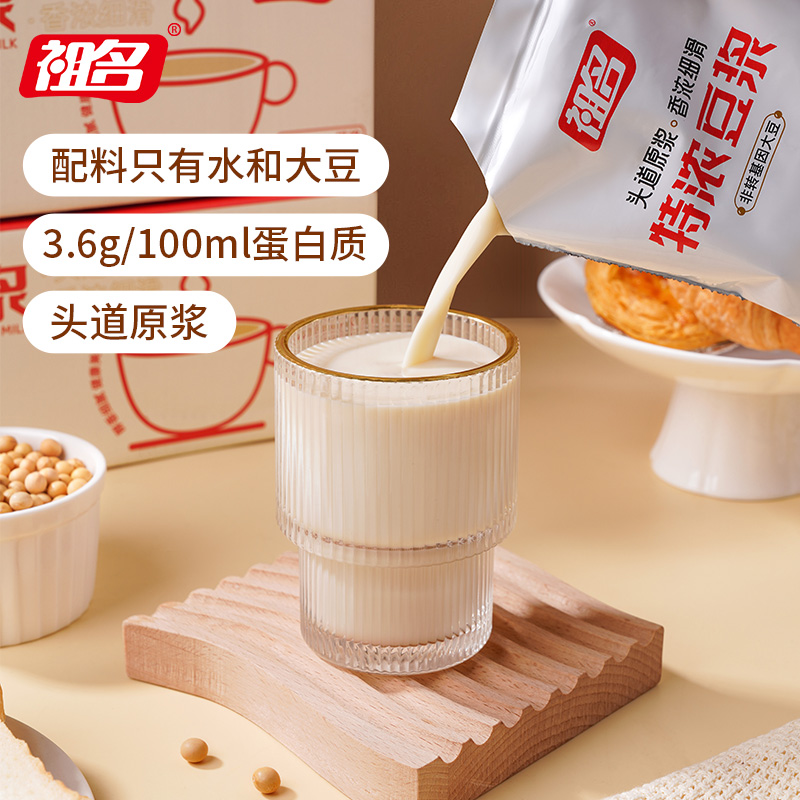祖名特浓豆浆不甜香浓营养早餐原味豆浆180ml*12袋/箱
