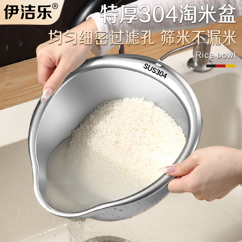 316不锈钢盆沥水篮淘米神器洗米筛家用厨房洗菜专用漏盆过滤篮子