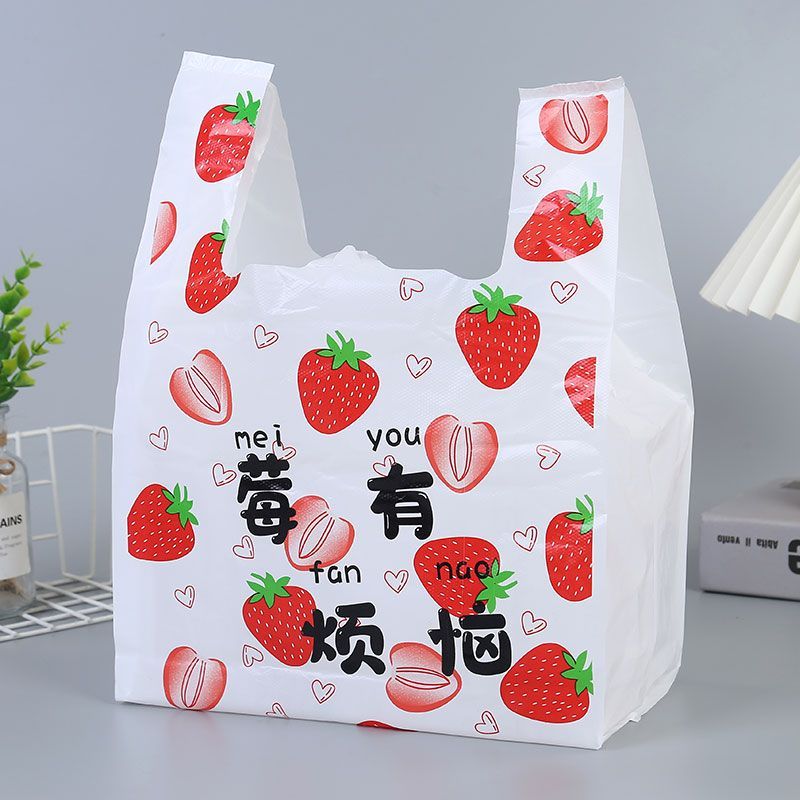 网红可爱塑料袋外出手拎袋定制加厚小众打包袋外卖袋购物袋饮料袋