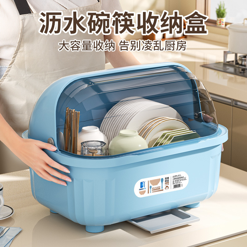 家用厨房大号翻盖沥水架碗筷收纳柜防尘中号放碗盆收纳置物碗碟架