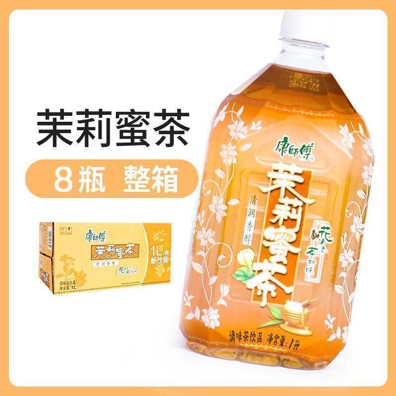 新货康师傅饮料茉莉蜜茶1000ml*8大瓶畅饮解渴蜜茶500ml*12瓶批发