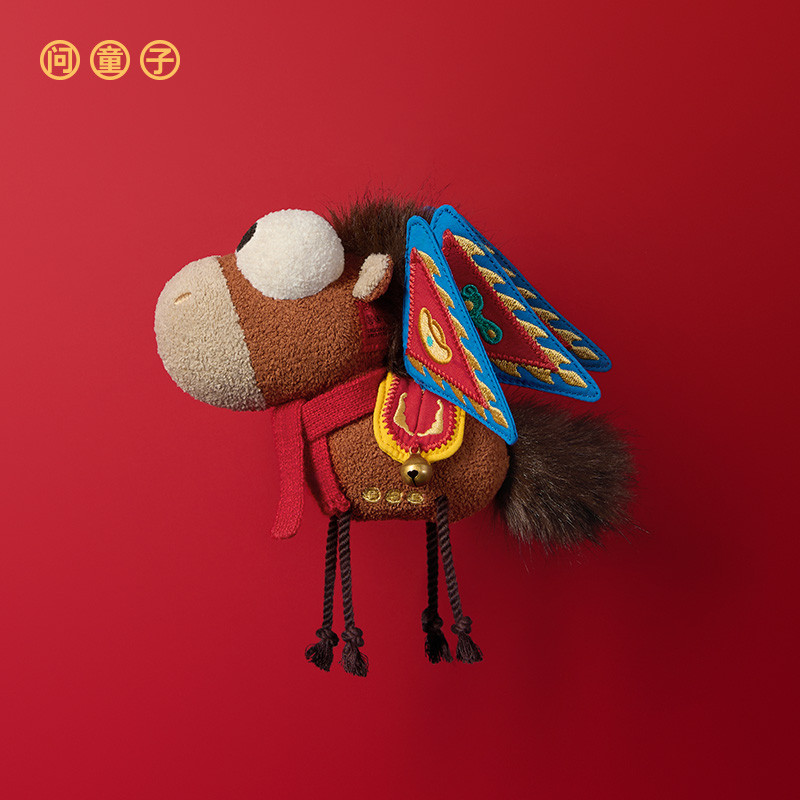 【双11】问童子 一马当先玩偶 新年玩具公仔小挂件钥匙扣送人礼物