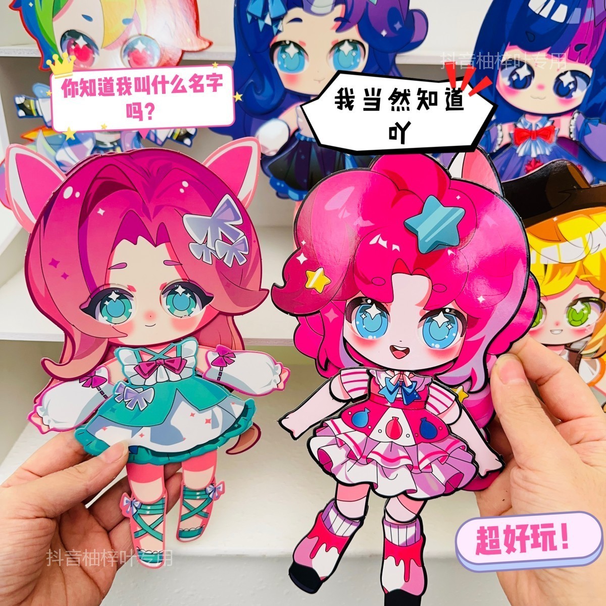 新款免裁剪手工纸偶人全身可动小马少女纸偶人儿童益智玩具