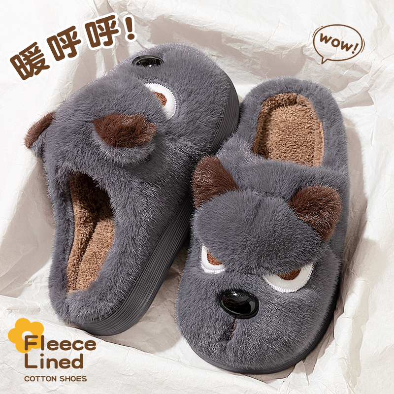 卡通小狗棉拖鞋男款2025冬季室内居家毛绒保暖厚底情侣棉拖女外穿