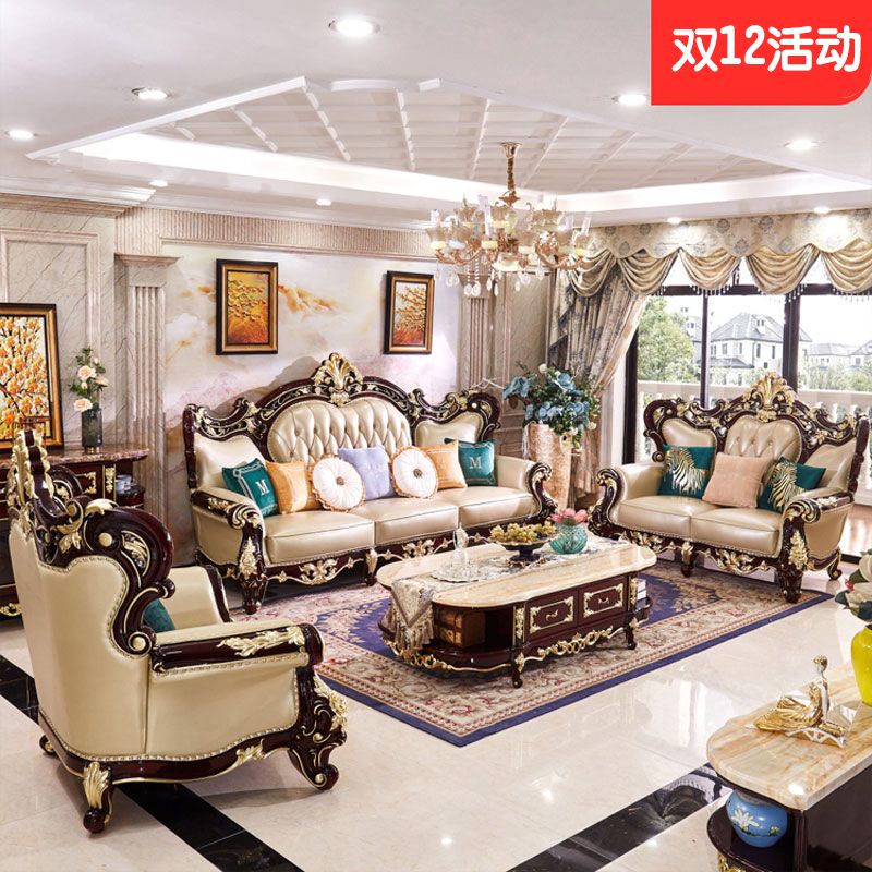 【定金】【订金】欧式真皮组合皮沙发红檀色双面雕花U型实木沙发