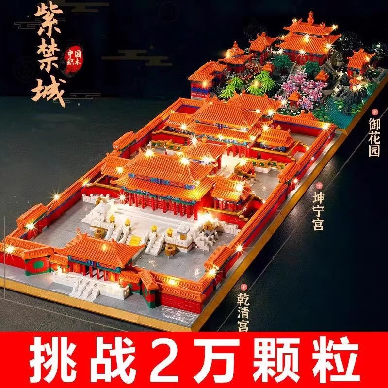 2025款故宫天安广场门拼装玩具巨大型建筑男孩生日女生情人节积木
