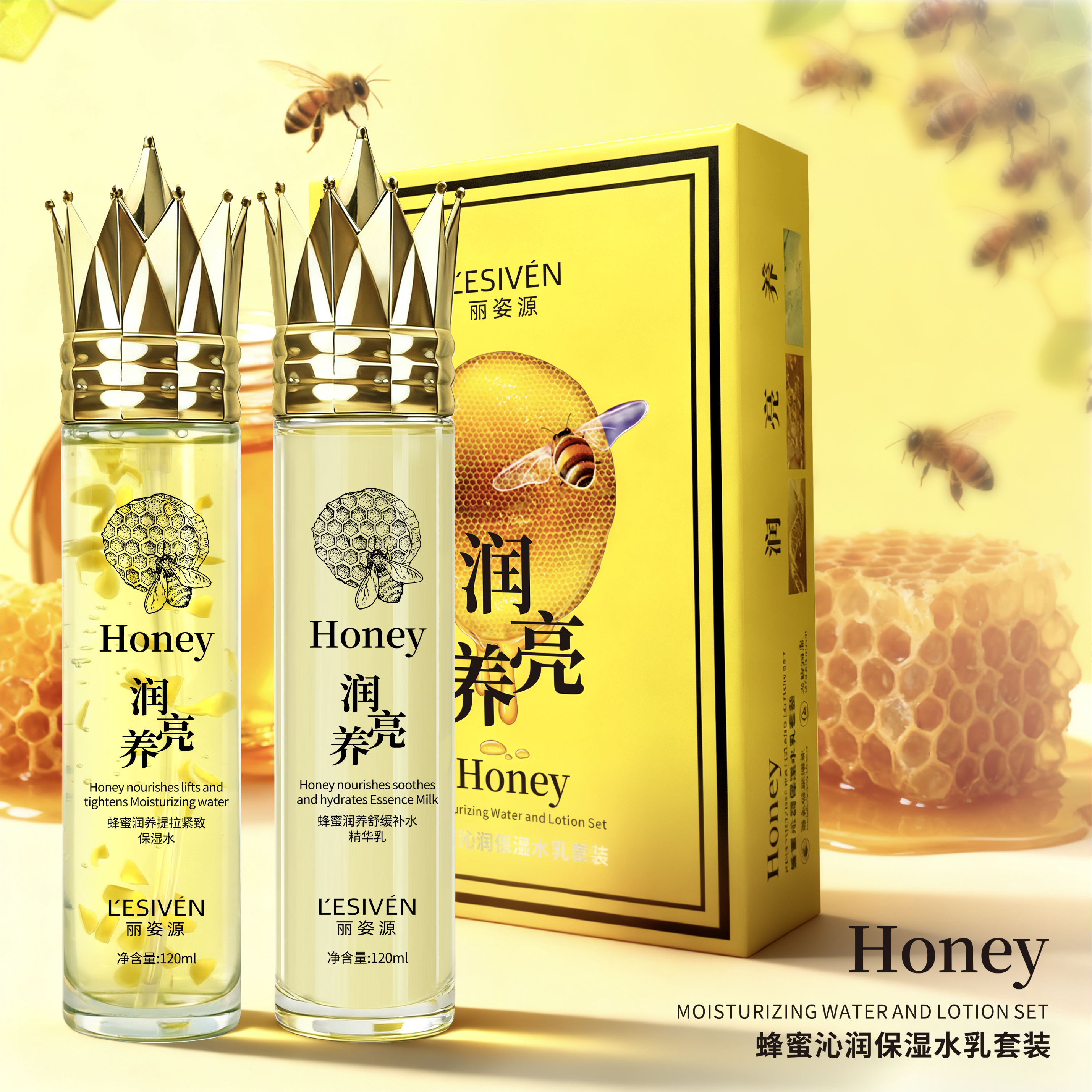 丽姿源蜂蜜沁润保湿水乳套盒120ml+120ml