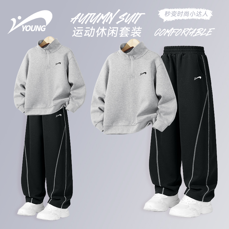 贵人鸟童装男童秋冬季套装儿童半开襟加绒衣服大童冬装运动一整套