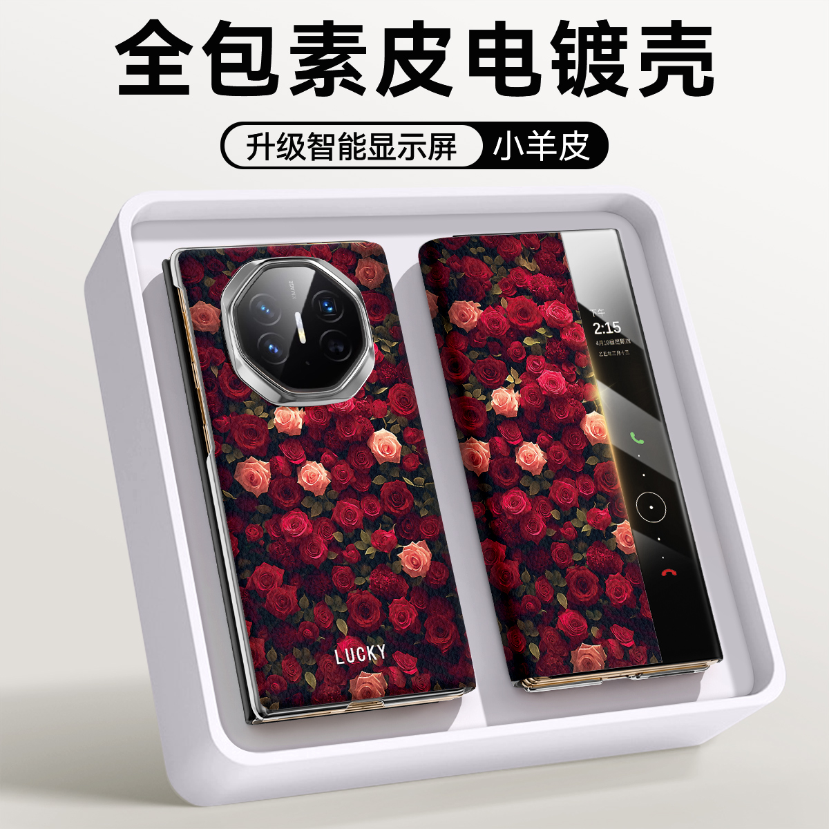 适用华为mateX7翻盖手机壳女款matex6/x5全包防摔XTS三折叠保护套