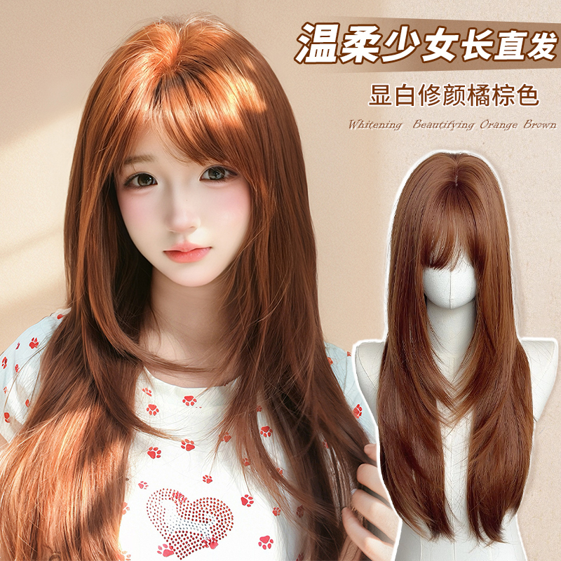 【蜜橘啵啵】玩物堂假发女高层次橘棕色长直发女款自然减龄假发推荐