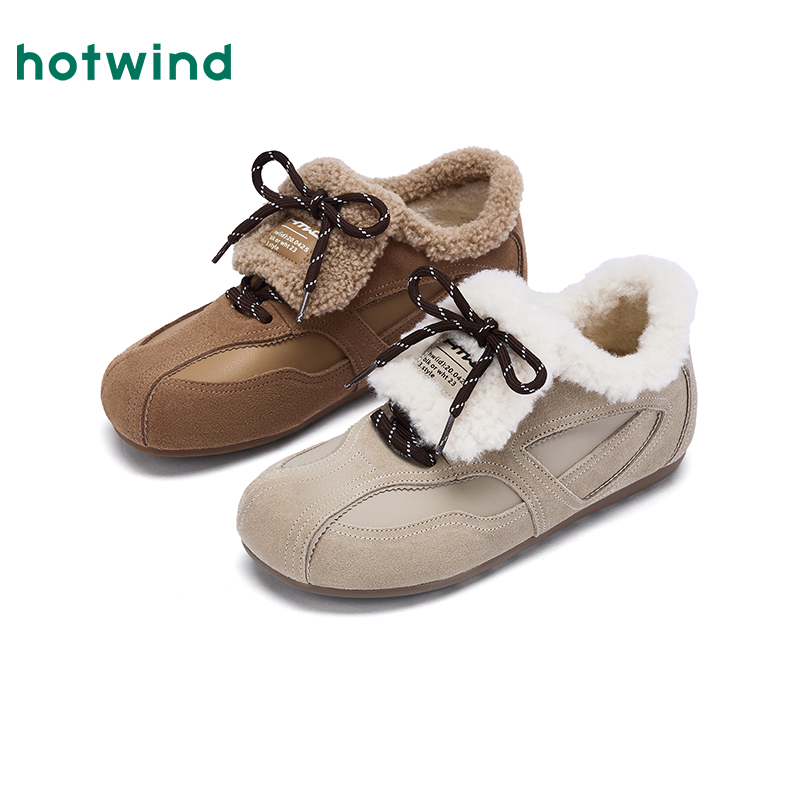 热风商场女鞋低帮时尚休闲鞋秋冬保暖【年终大促】新款H11W25402