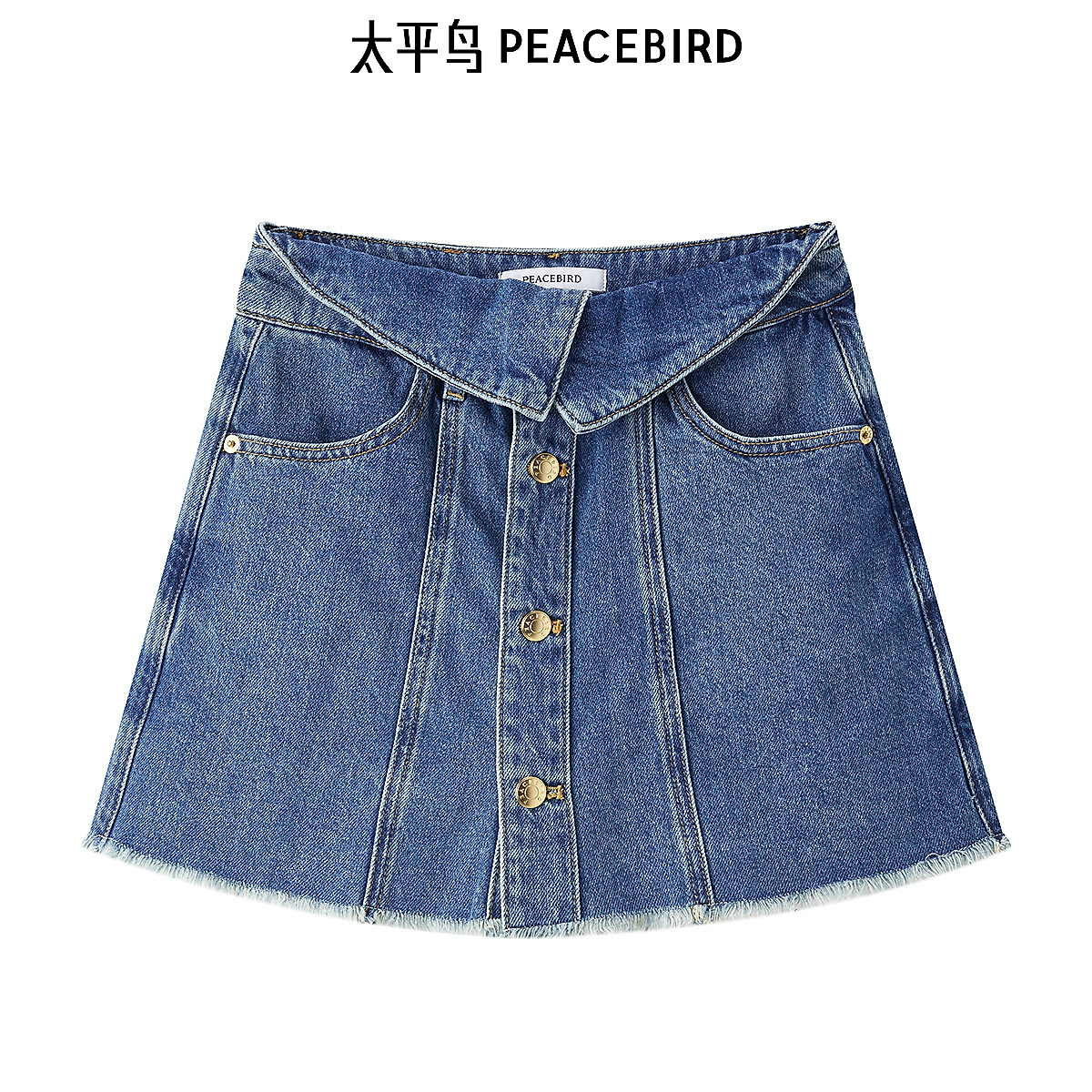 太平鸟女装夏季翻腰高腰显瘦时尚A字牛仔短裙裤A1HBE2274