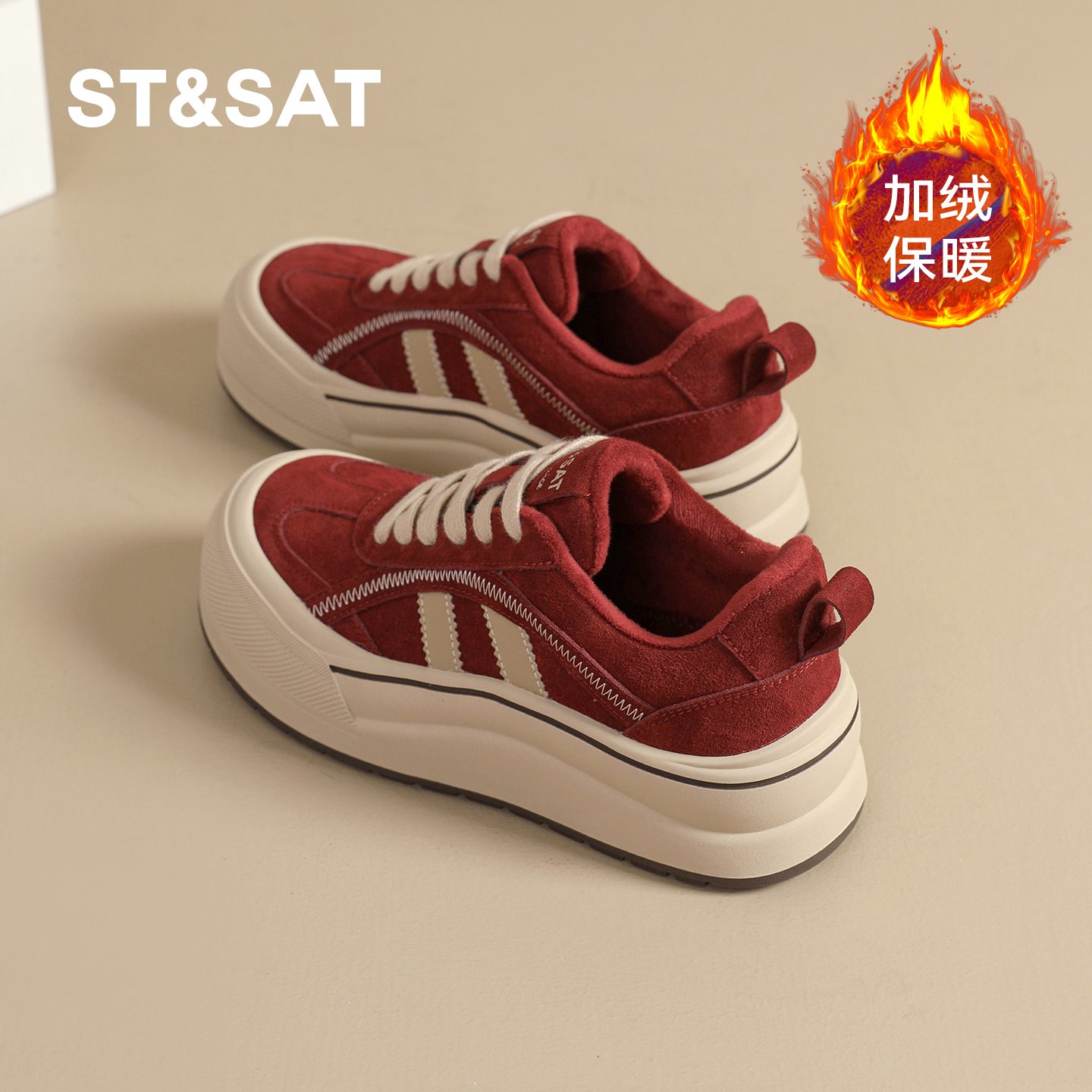 星期六红色复古时髦百搭休闲鞋2026新款德训鞋加绒保暖软底板鞋女