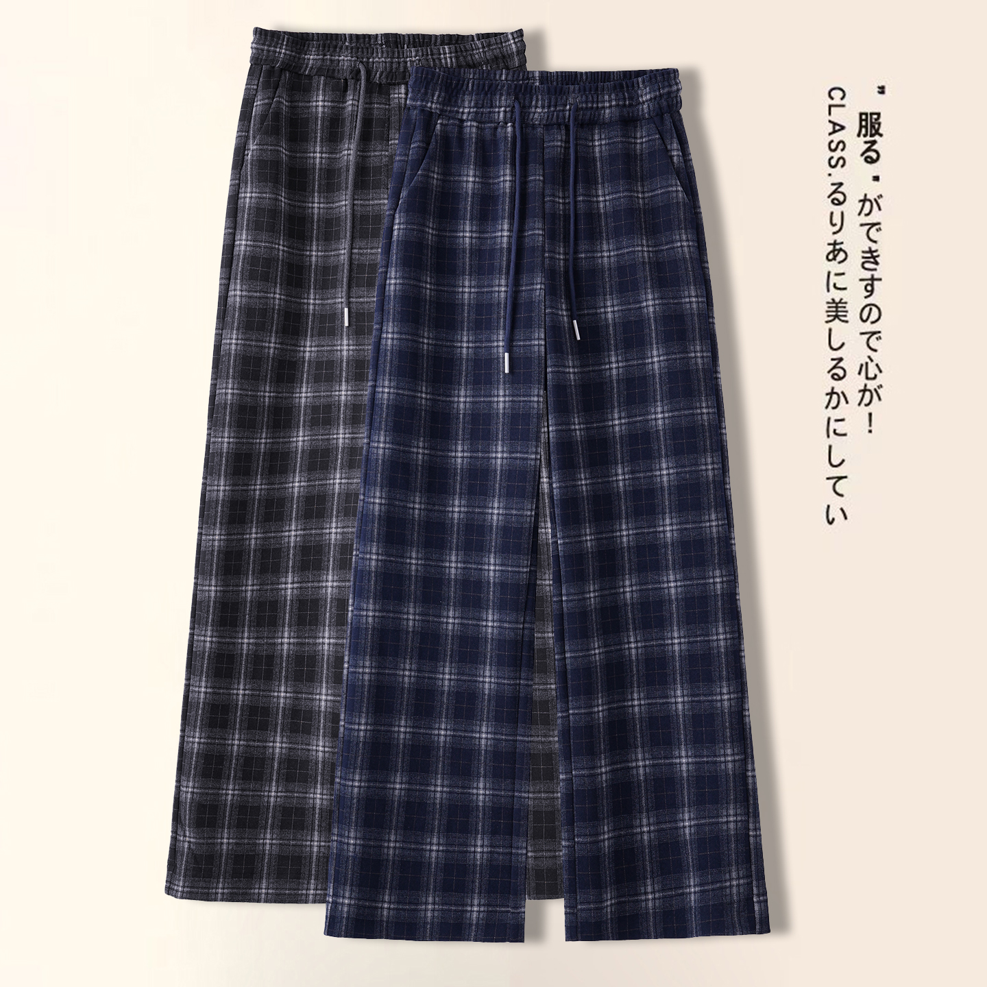 毛呢格子窄版阔腿裤女2025秋季新款松紧高腰抽绳显瘦休闲直筒裤子