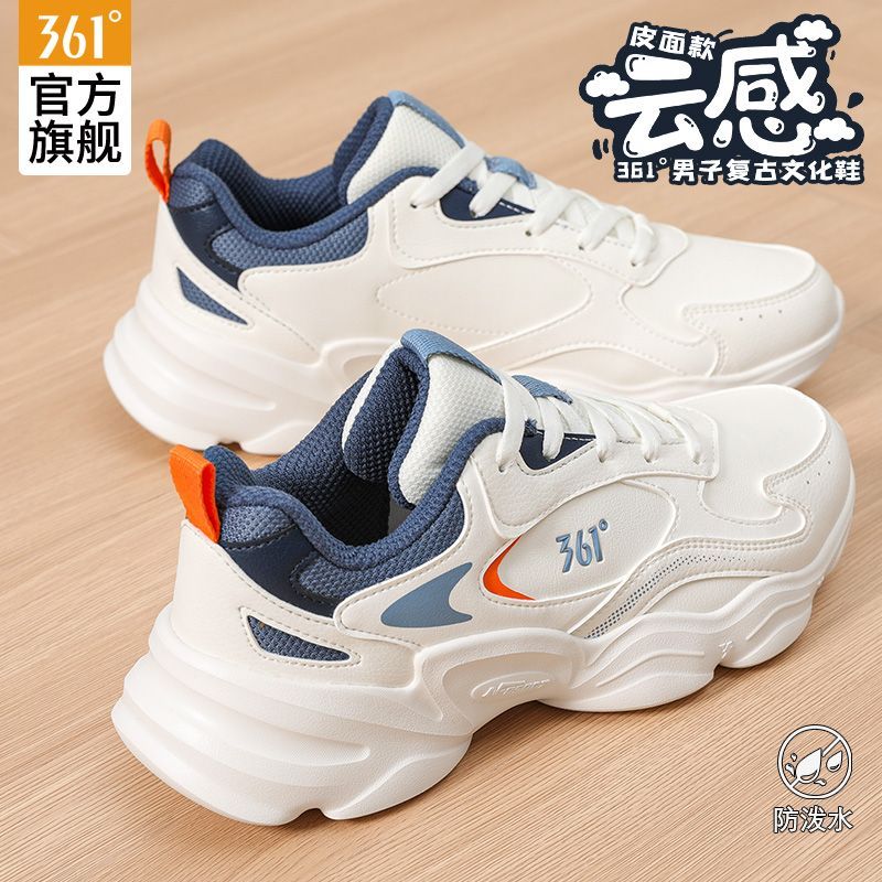 361°男鞋皮面鞋耐磨防滑缓震男鞋低跟厚底纯色秋冬日常休闲运动鞋