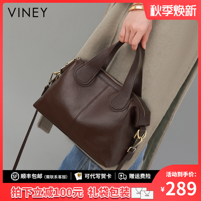 Viney真皮包包女包2025款斜挎单肩包手提包生日礼物送女友送老婆