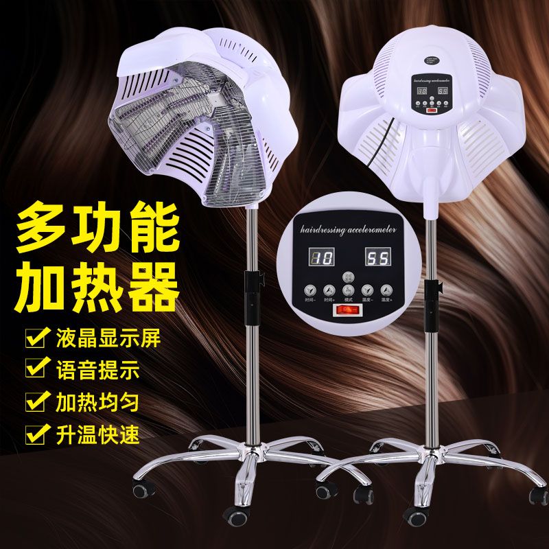 发廊理发店烘发机加热机染发烫发冷烫定型飞碟加速器焗油机器