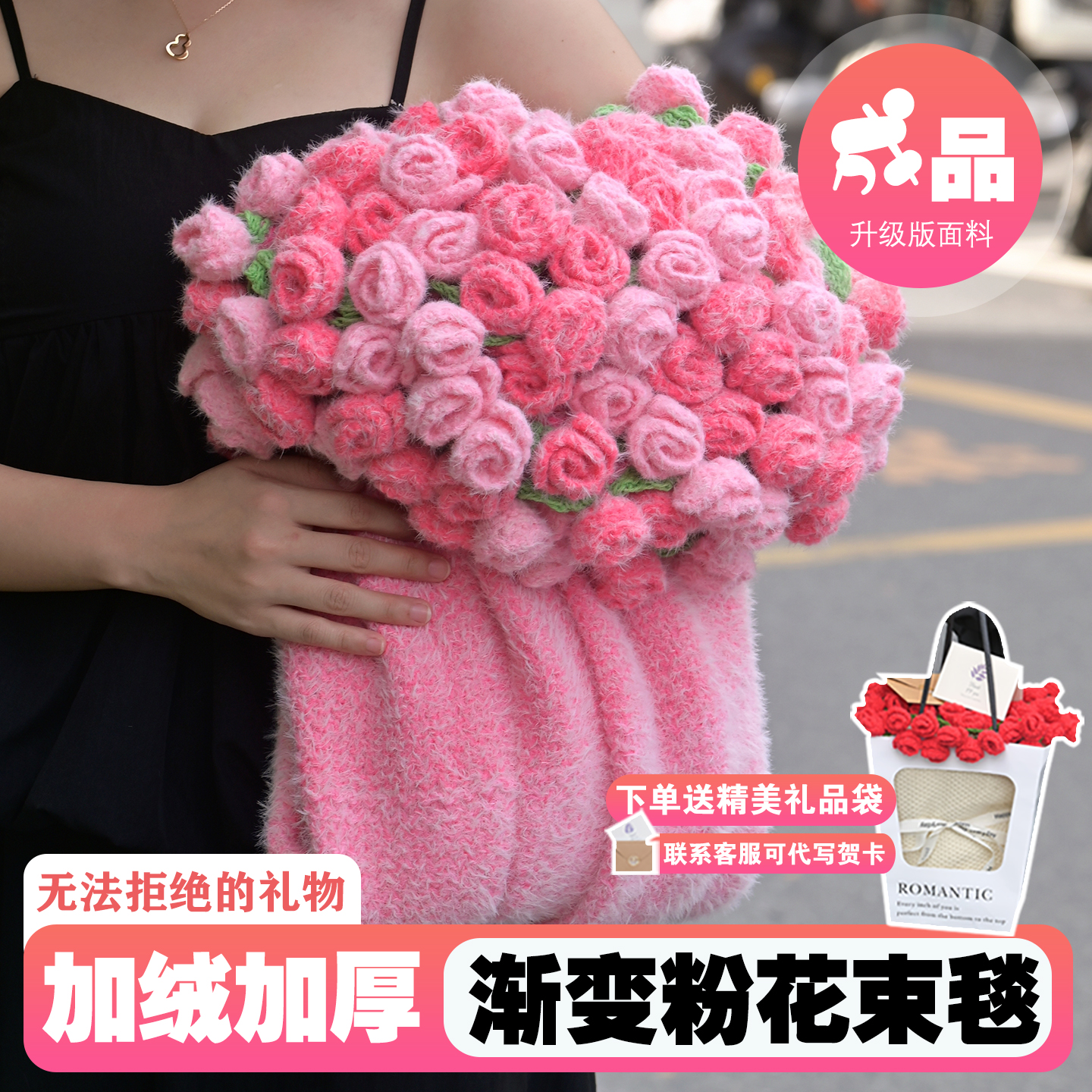 加绒保暖玫瑰花束毯子成品渐变色送女友闺蜜生日礼物加厚沙发盖毯