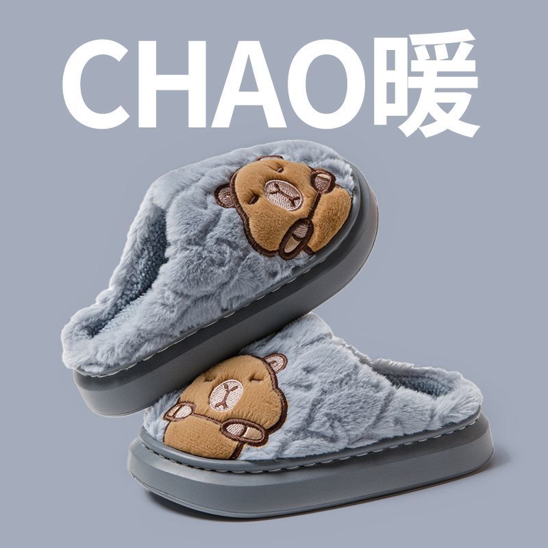 棉拖鞋女童冬季新款居家厚底防滑保暖男童小学生儿童棉鞋卡通室内