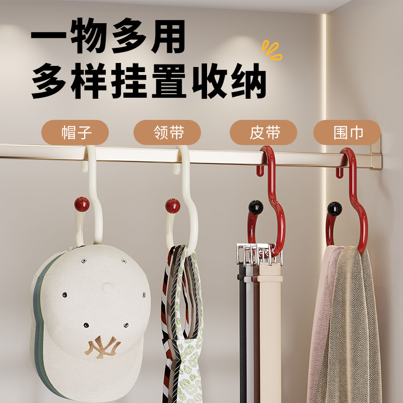 多巴胺挂钩多功能可旋转免打孔围巾帽子包包挂架圆形丝巾展示架子