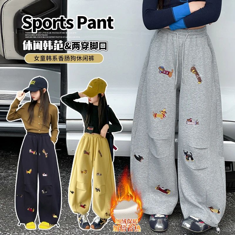 女童巨好看加绒卫裤秋冬阔腿裤儿童洋气休闲裤大童冬季加厚弯刀裤