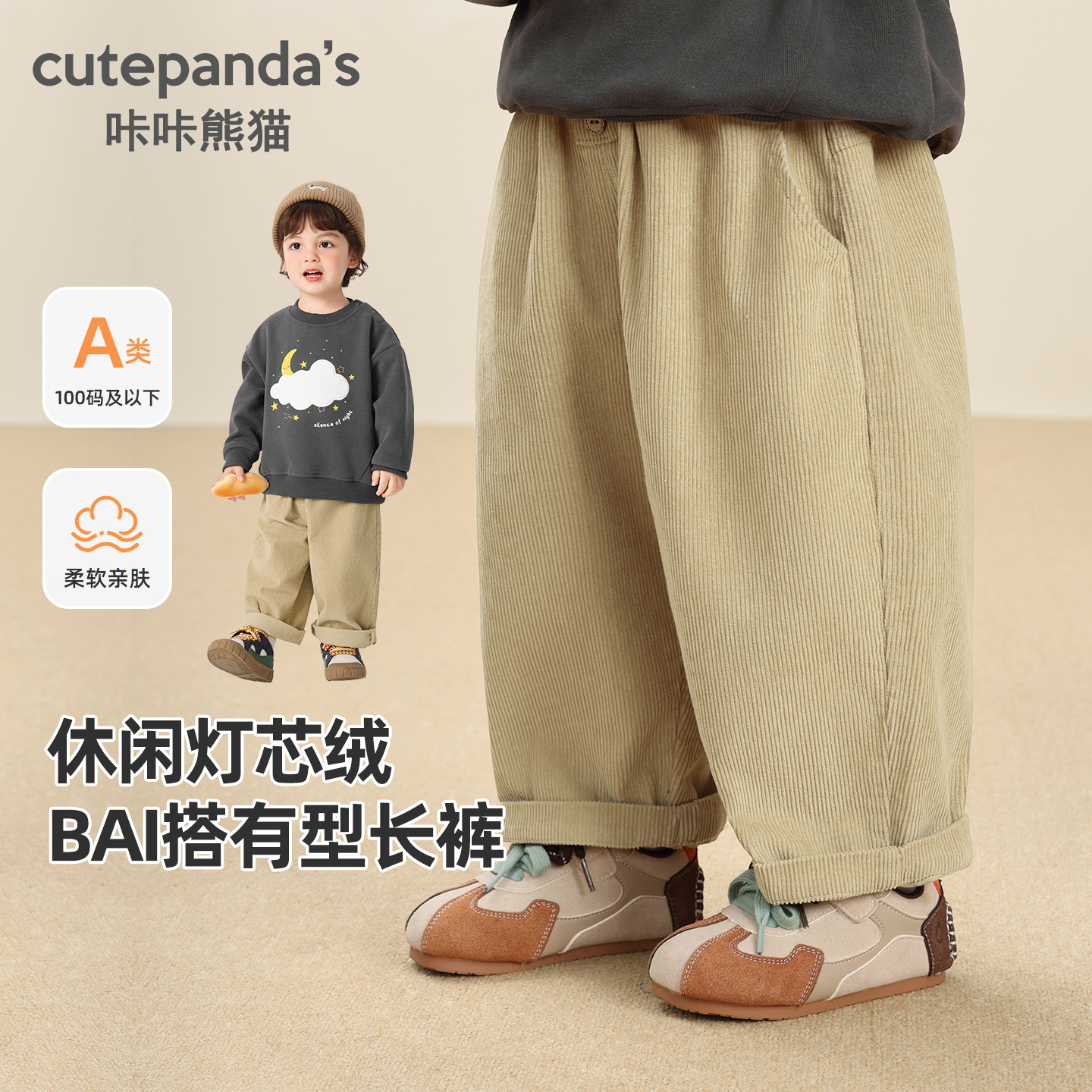 儿童宝宝春秋男女童百搭休闲灯芯绒长裤秋季秋装婴儿小童裤Y10111